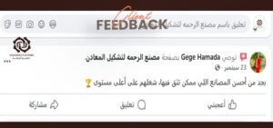 WhatsApp Image 2025-12-15 at 3.40.05 PM