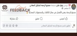 WhatsApp Image 2025-12-15 at 3.40.06 PM (1)