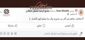 WhatsApp Image 2025-12-15 at 3.40.07 PM (1)