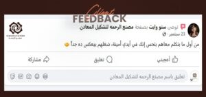 WhatsApp Image 2025-12-15 at 3.40.07 PM (2)