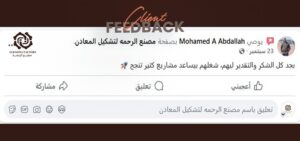 WhatsApp Image 2025-12-15 at 3.40.08 PM