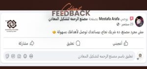 WhatsApp Image 2025-12-15 at 3.40.09 PM (1)