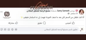 WhatsApp Image 2025-12-15 at 3.40.09 PM