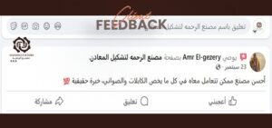 WhatsApp Image 2025-12-15 at 3.40.10 PM (1)