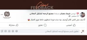 WhatsApp Image 2025-12-15 at 3.40.10 PM (2)