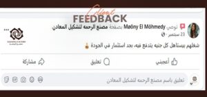 WhatsApp Image 2025-12-15 at 3.40.10 PM