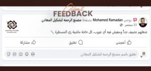 WhatsApp Image 2025-12-15 at 3.40.11 PM (1)