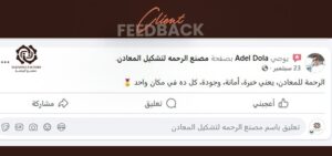 WhatsApp Image 2025-12-15 at 3.40.11 PM